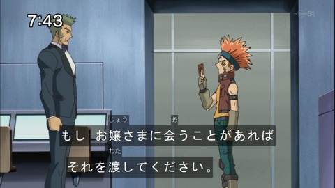 Capture20141004-074300