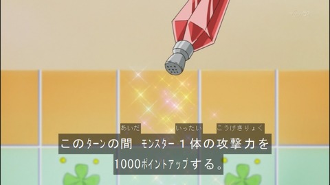 Capture20140727-175129
