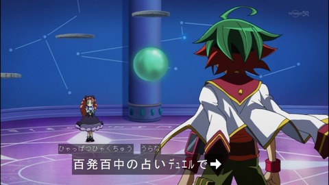 Capture20140907-173836