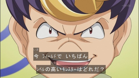 Capture20140824-174435