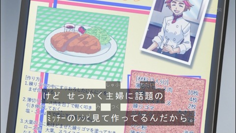 Capture20140727-173504