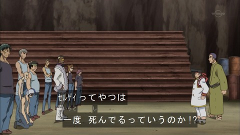 Capture20150913-174052