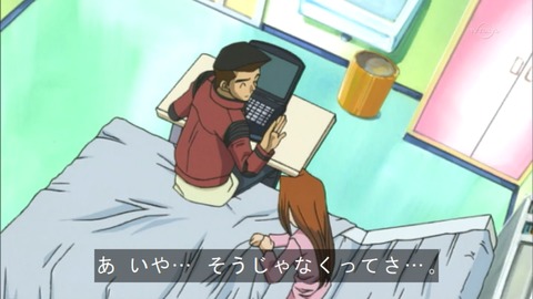 Capture20160319-074029