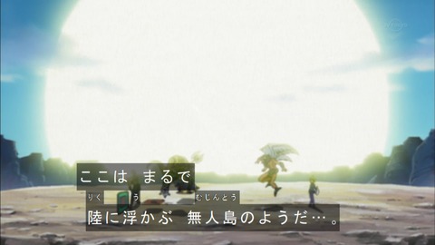 Capture20180224-074306