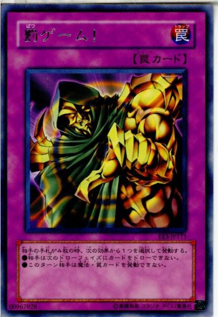 99