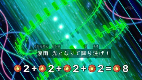 Capture20150816-173949