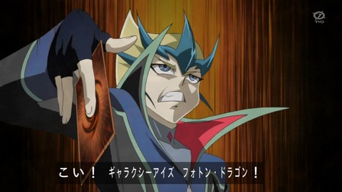 zexal 95 90