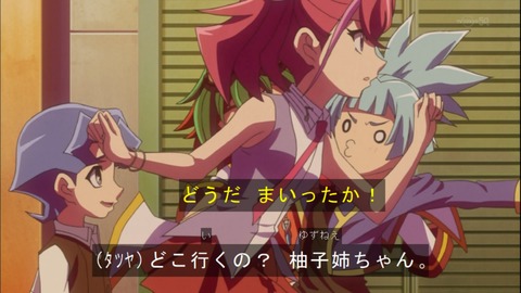 Capture20140921-173416