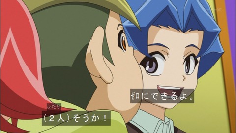 Capture20140824-174100