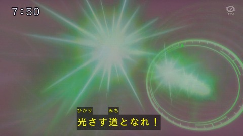 5D's 55 124