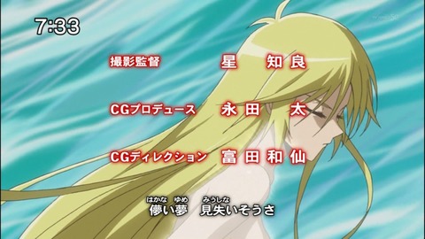 Capture20140809-073340