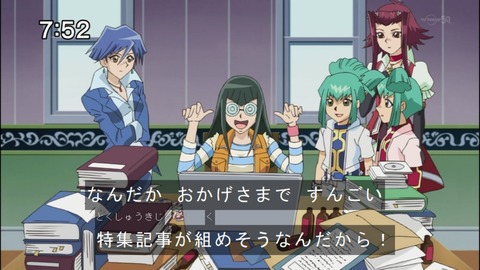 Capture20140809-075218