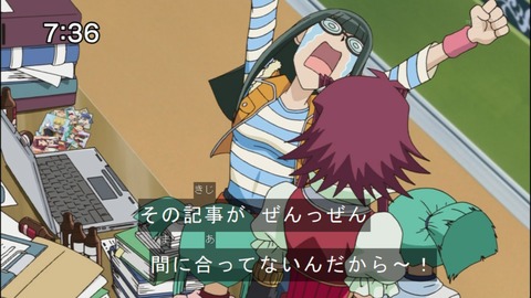 Capture20140809-073649