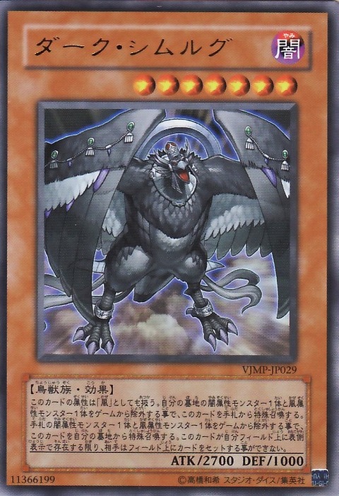 3242
