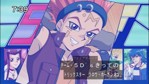 Capture20140809-073935