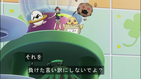 Capture20140727-174409