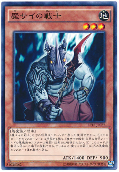 7230