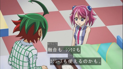 Capture20150111-174008
