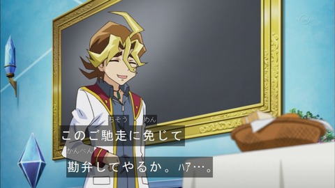Capture20150823-174456