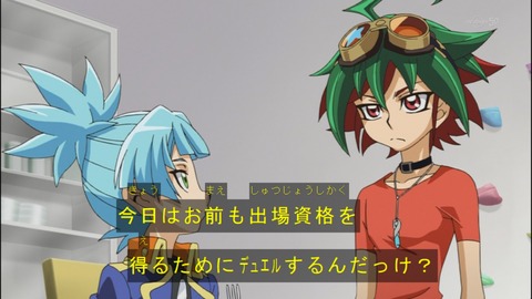 Capture20140727-173437