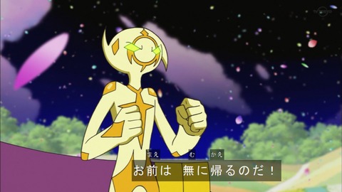 Capture20190417-182544