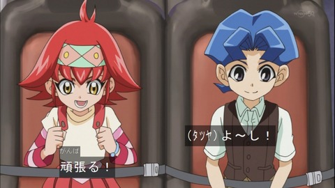 Capture20141012-173148