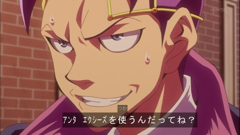 Capture20140921-173902