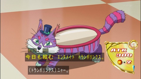 Capture20140727-175302