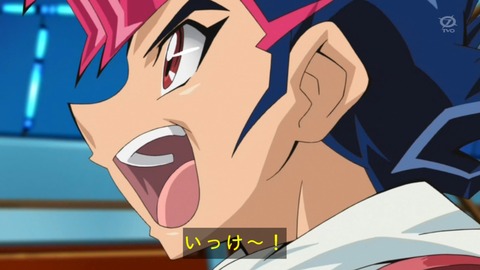 zexal 95 79