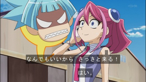 Capture20140907-174330
