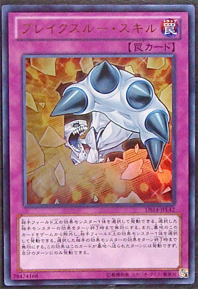 166