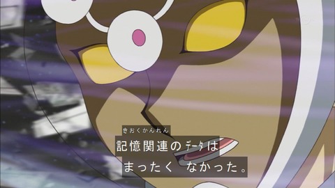Capture20180228-183807