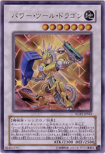 293