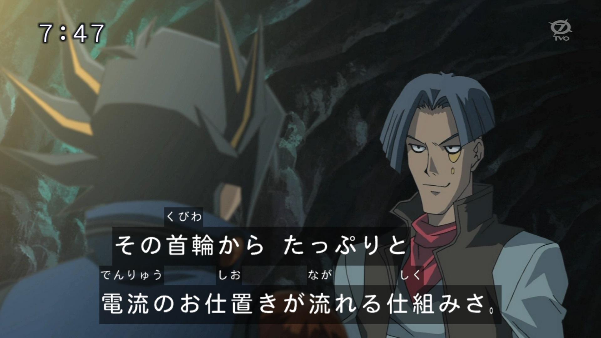 アンテナ 遊戯王