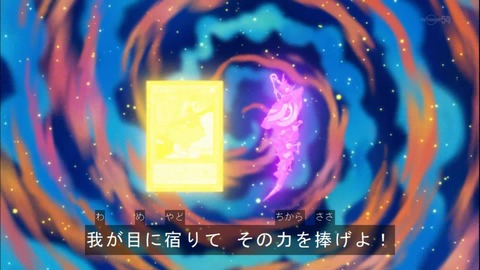 Capture20141019-175032