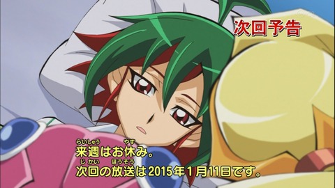 Capture20141228-175707