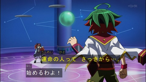 Capture20140907-173844