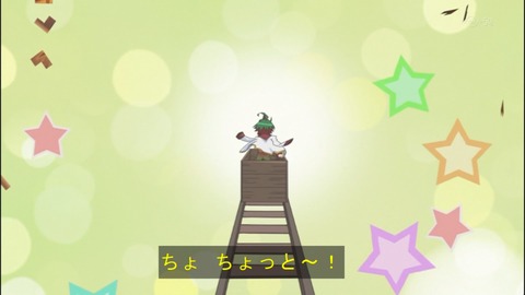 Capture20140824-173614