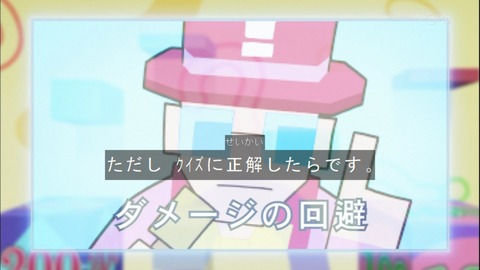 Capture20140817-174740