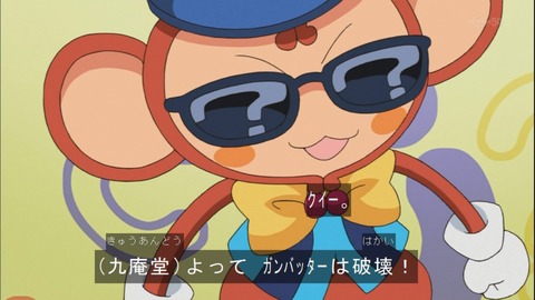 Capture20140817-174549