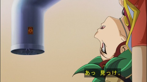 Capture20140727-174454