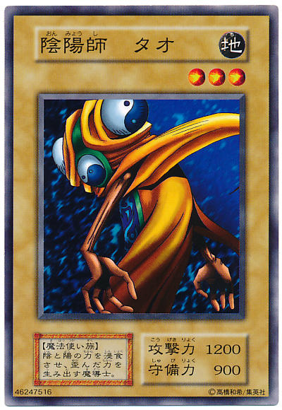 遊戯王OCG】初期バニラモンスターは面白い : スターライト速報 遊戯王OCG】初期バニラモンスターは面白い : スターライト速報