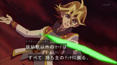 Capture20141109-175042