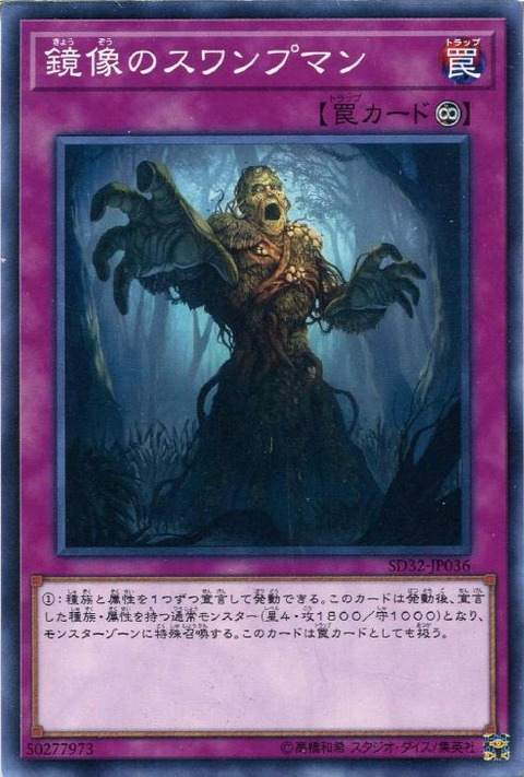 6738