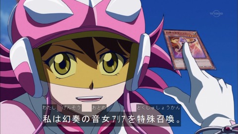 Capture20150816-174436