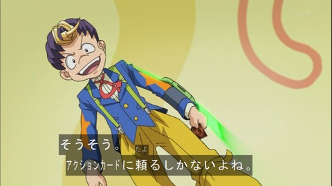 Capture20140817-174710