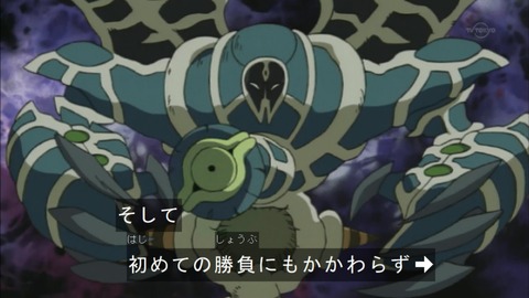 Capture20151226-074938