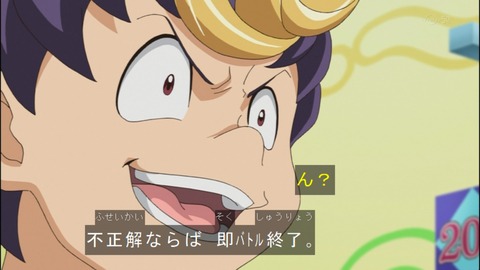Capture20140824-174215