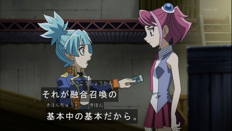 Capture20140720-174837