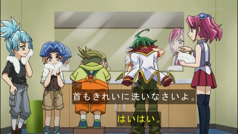 Capture20140525-173212